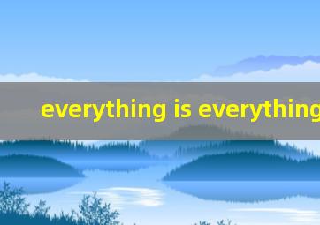 everything is everything歌词